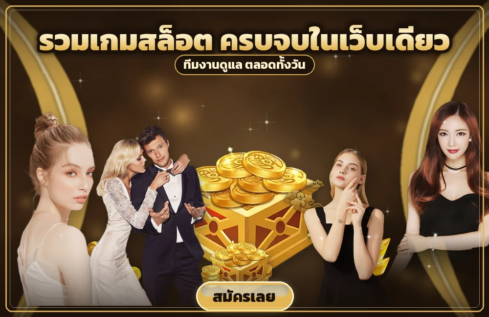 jdm888 จังหวะปรับเดิมพันและทำยังไงตอน แจ็คพอต แตก